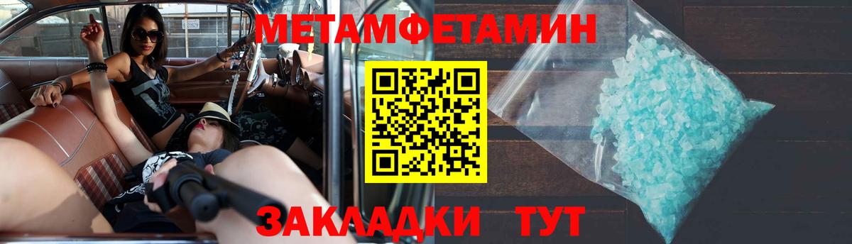 АМФ 98%  АМФЕТАМИН  Аксай  Вход с VPN 