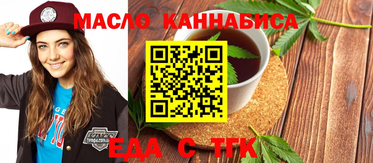 БУТИРАТ Аксай