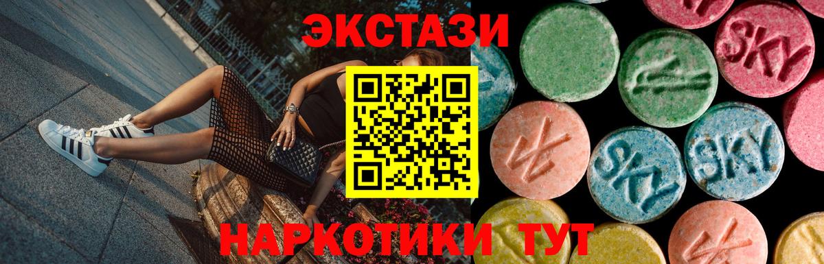 Экстази диски  OMG рабочий сайт  Аксай  Вход с VPN  ЭКСТАЗИ Дубай 