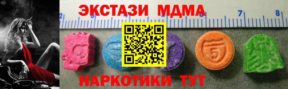 Аксай  Кокаин  ГАШ  ЭКСТАЗИ  ГАШИШ  Конопля  Вход с VPN  Меф  