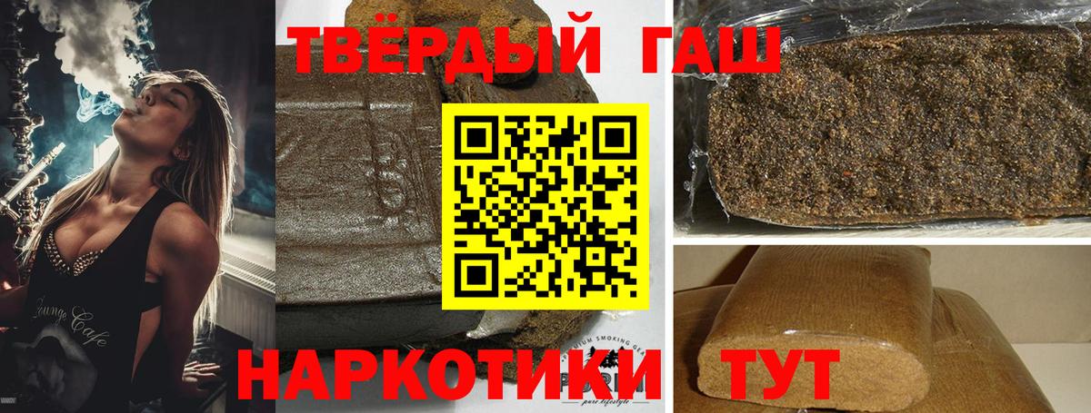 ГАШ Ice-O-Lator Аксай