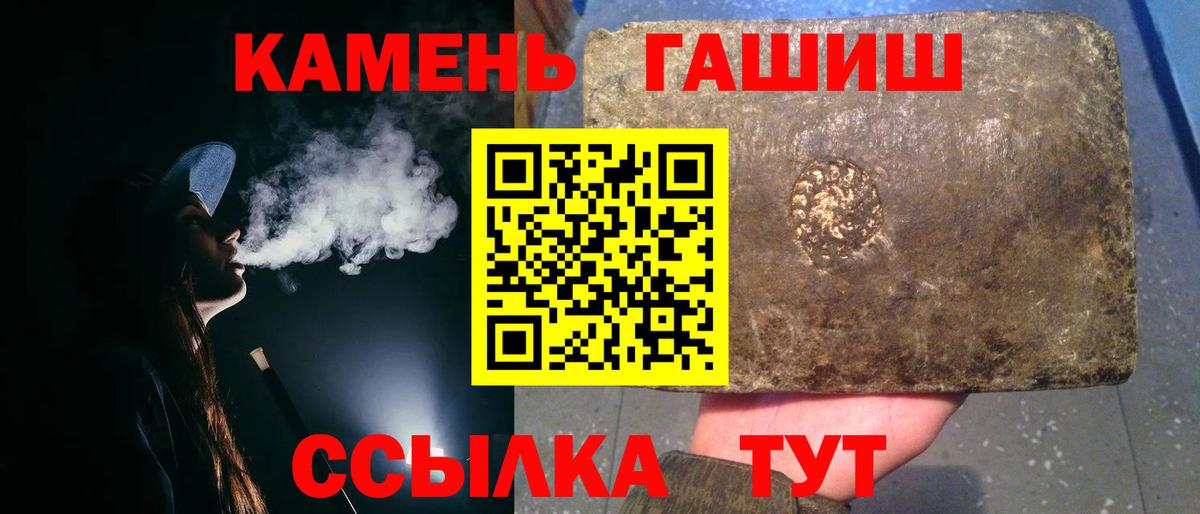 Гашиш ice o lator  купить закладку  Аксай  ГАШИШ Cannabis  Вход с VPN 