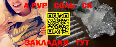 экстази Уссурийск
