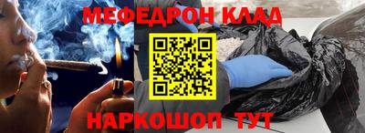 молекула духа Усть-Джегута