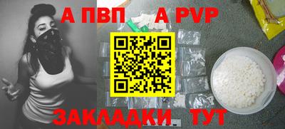 молекула духа Усть-Джегута