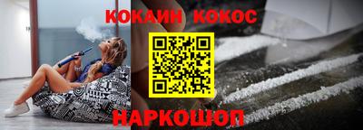 кокаин Усть-Илимск
