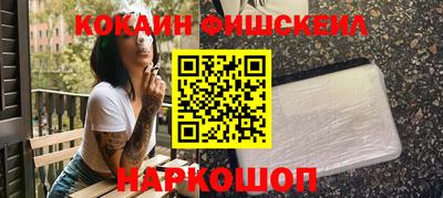 кокаин Усть-Илимск