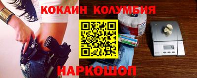 кокаин Усть-Илимск