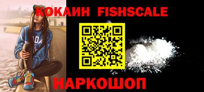 экстази Уссурийск