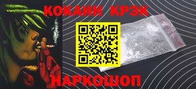 молекула духа Усть-Джегута