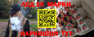 молекула духа Усть-Джегута