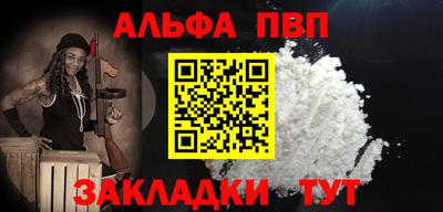 молекула духа Усть-Джегута