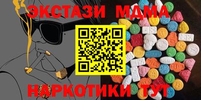 бутират Чебоксары