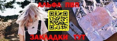 молекула духа Усть-Джегута