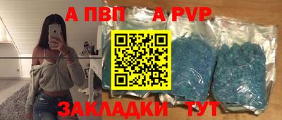 молекула духа Усть-Джегута