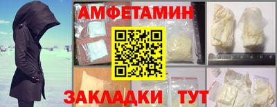 кокаин Усть-Илимск