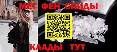 молекула духа Усть-Джегута