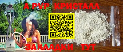 молекула духа Усть-Джегута