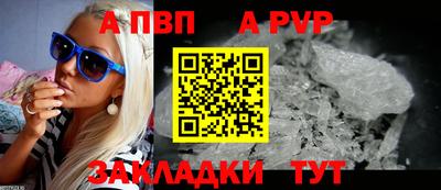 молекула духа Усть-Джегута
