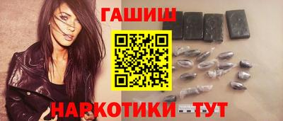 кокаин Усть-Илимск