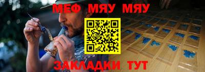 молекула духа Усть-Джегута