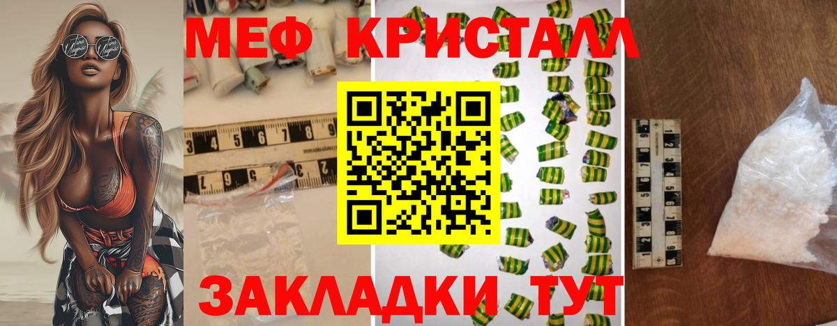 Мефедрон  Вход с VPN  наркота  Аксай  Мефедрон кристаллы  Мефедрон мука 