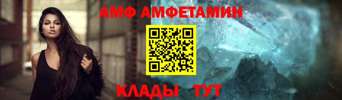 МЕТАМФЕТАМИН кристалл Аксай
