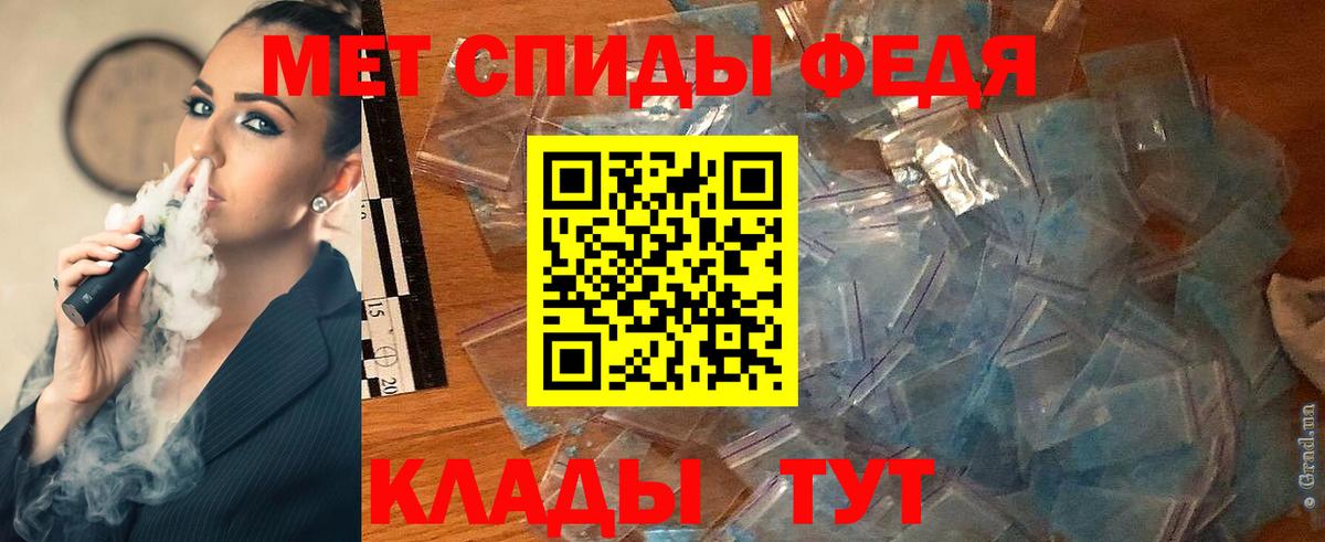 Аксай  Метамфетамин кристалл  Вход с VPN  Метамфетамин кристалл 