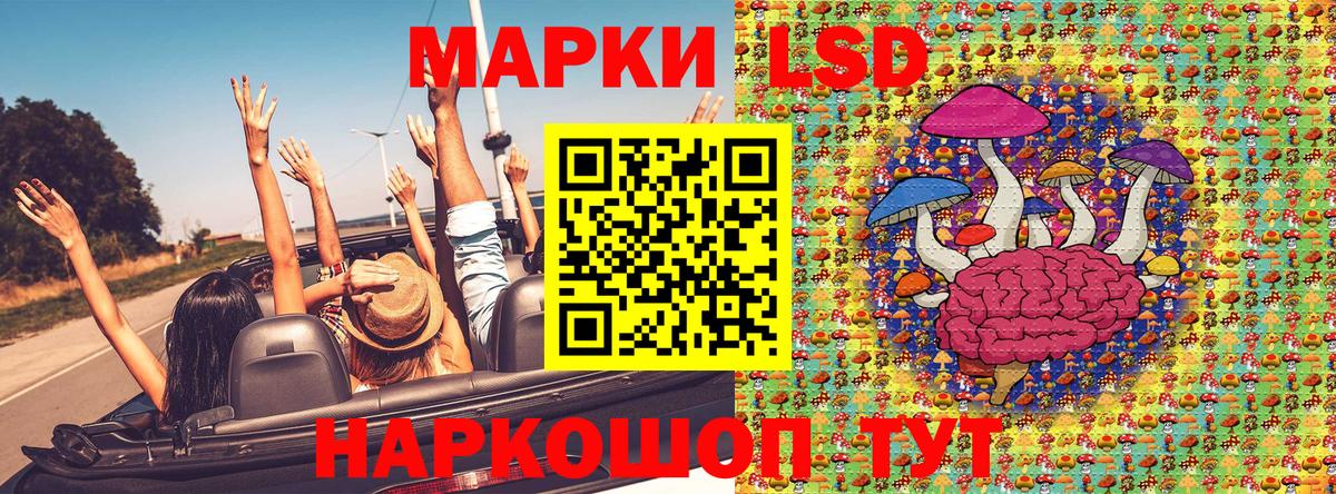 Наркотические марки 1,8мг  Вход с VPN  Аксай 