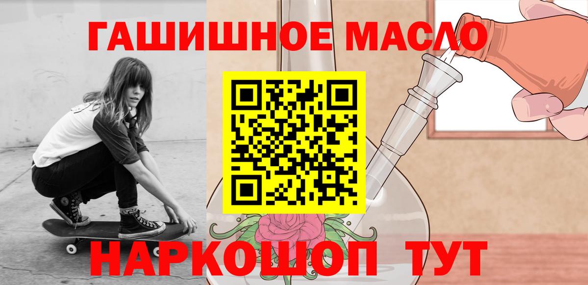 Аксай  купить  сайты  Дистиллят ТГК Wax  Вход с VPN  Дистиллят ТГК вейп 