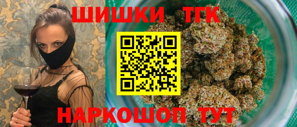 Бошки марихуана план Аксай